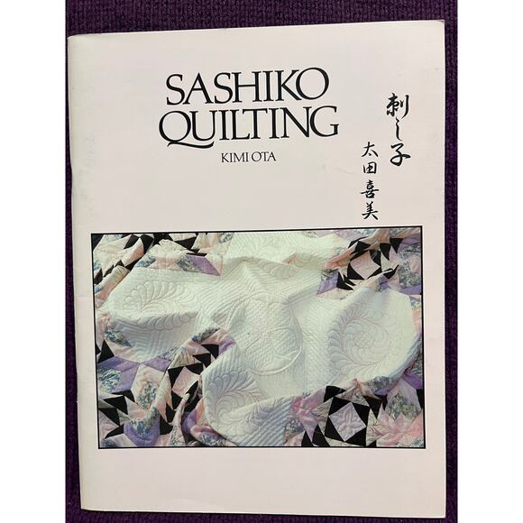 Sashiko quilting book by Kimi Ota - Picture 1 of 6